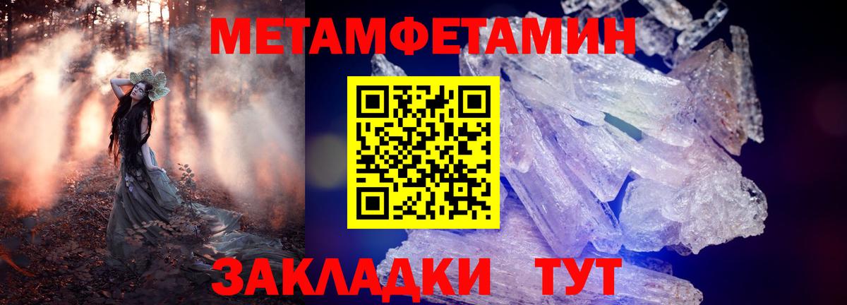 Amphetamine 98% Губаха