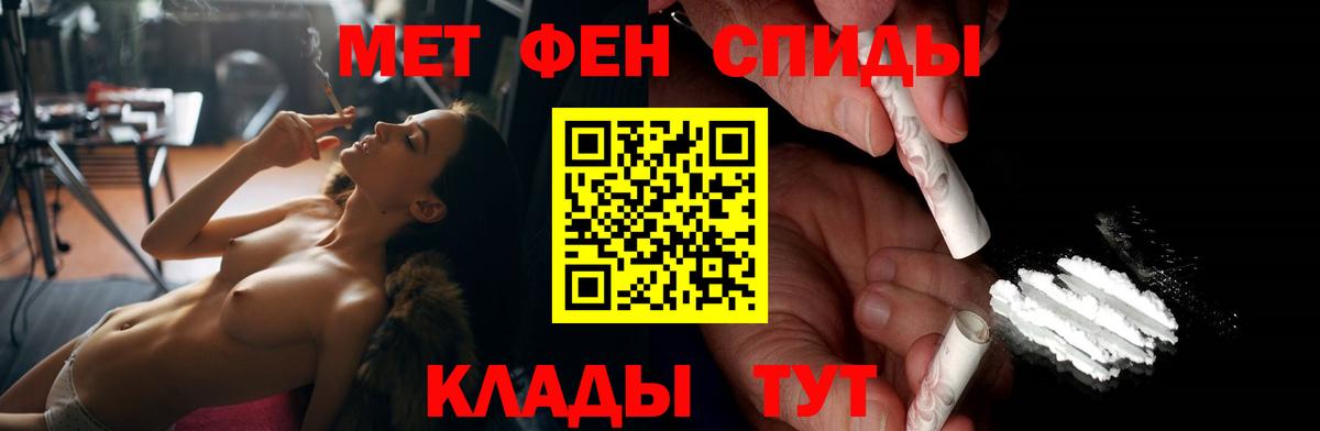 АМФЕТАМИН  Вход с VPN  Губаха  АМФ 97% 