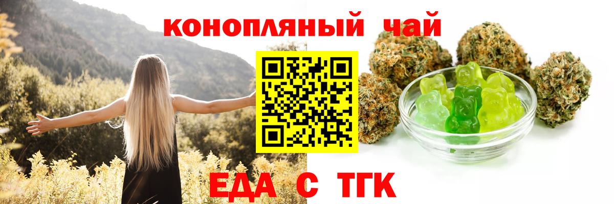 Губаха  Canna-Cookies марихуана  Вход с VPN 
