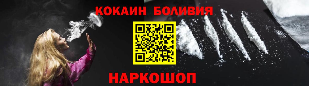 Губаха  COCAIN Columbia  COCAIN  Вход с VPN 