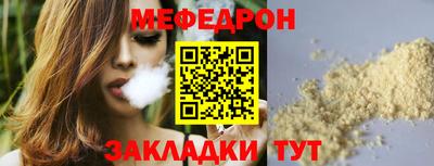 скорость mdpv Можайск
