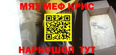 скорость mdpv Можайск