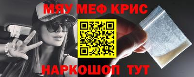 скорость mdpv Можайск