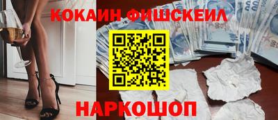скорость mdpv Можайск