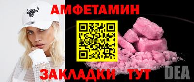 скорость mdpv Можайск