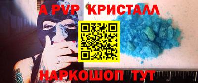 скорость mdpv Можайск