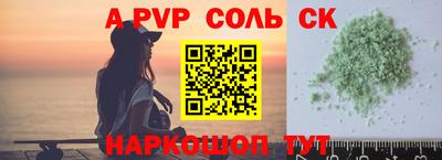 скорость mdpv Можайск