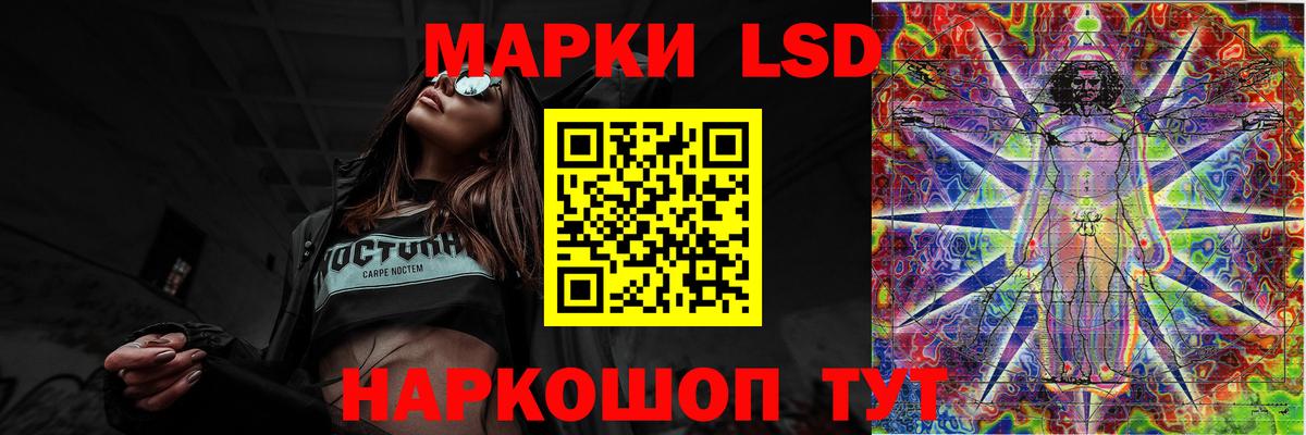 Лсд 25 экстази ecstasy  ЛСД экстази кислота  Вход с VPN  Губаха 