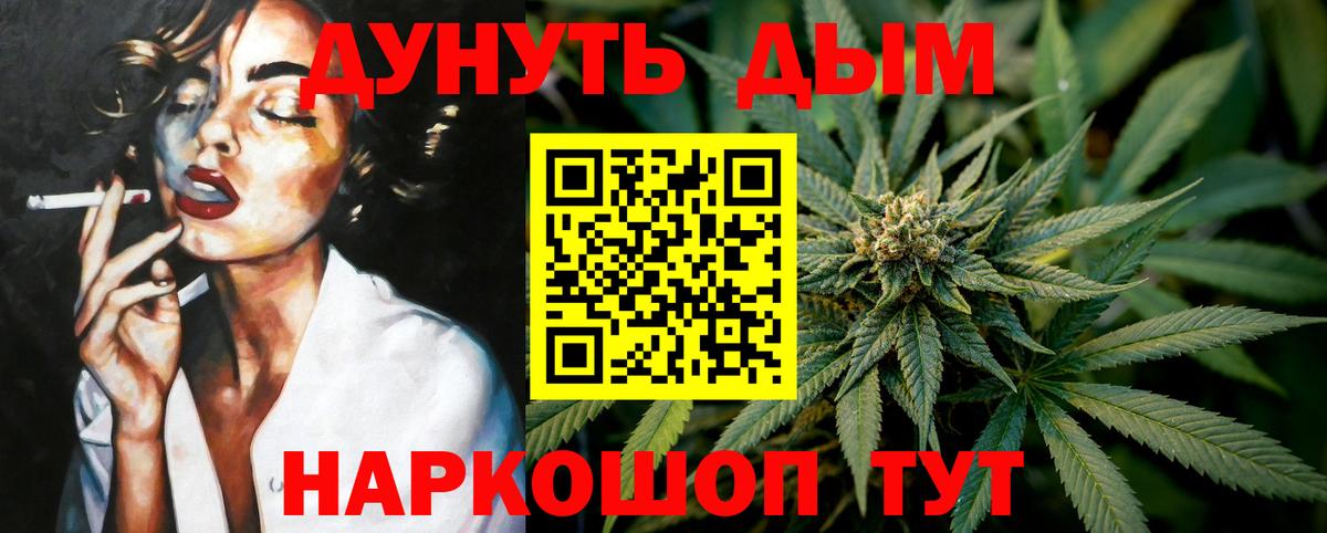 Губаха  Марихуана план  Бошки Шишки AK-47  Конопля гибрид  МАРИХУАНА OG Kush  Вход с VPN 